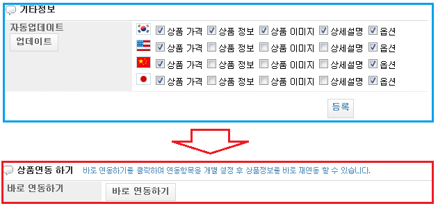 변경전후비교